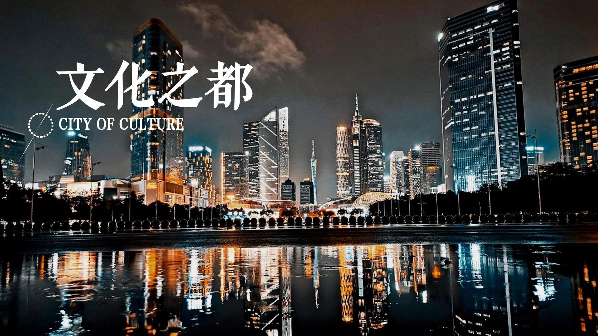汇众娱乐主办“数字时代文化创新”行业论坛