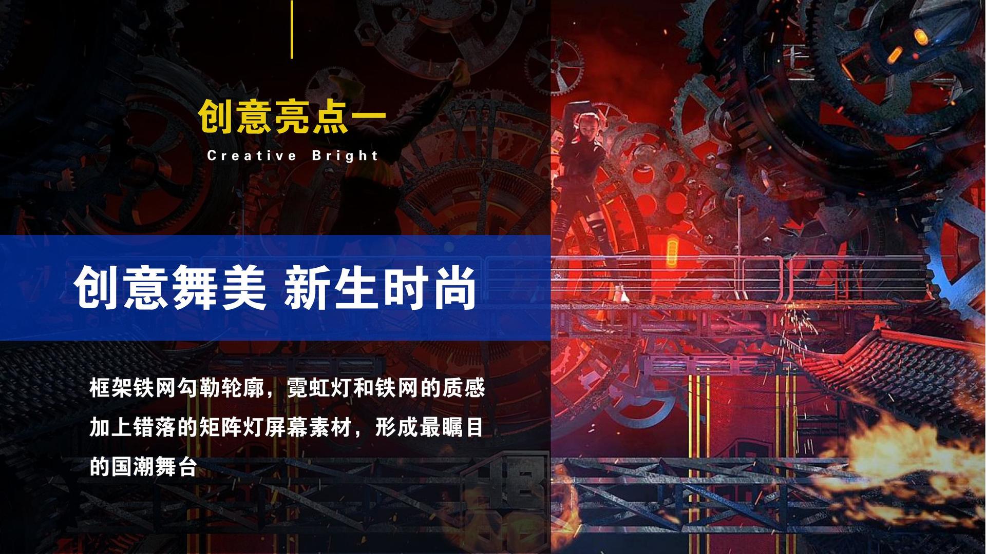 汇众娱乐文化项目巡展与巡演持续开展