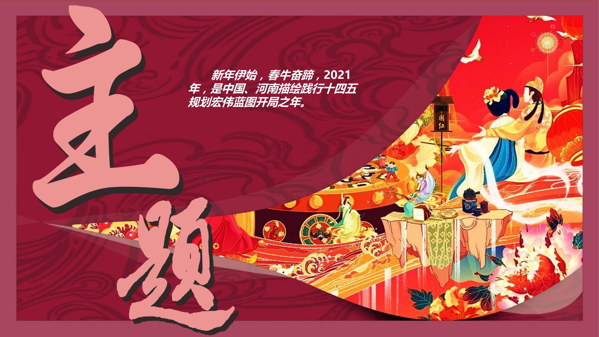 汇众文化入选“年度最具成长性文化企业”榜单